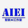 智嵌Ai工作室