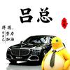 闽南习俗看透透