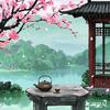 一壶茶一庭花
