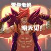 枫林霜