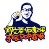 手绘POP海报速成班 | 橱窗有课