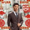 魔都裴校长