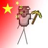 5222.block34(反黄大队)