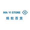 蚂蚁百货