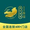 箐筳荷叶烤鸡(元下田店)专用号