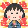 小顿顿