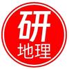 地理1号