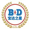 宝达之星BBA维修小课堂