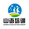山语培训千艺