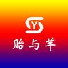 贻与芊二两茶