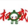 明杰番茄酱(更新变慢)