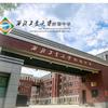 西安升学荣耀老师