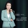 轻春赋创业导师-淳瑜
