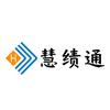 慧绩通