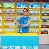 华润雪花啤酒新品全国招商德萨堡系列