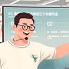 三秦谈AI落地