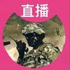 吉哥户外