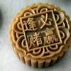 是铁哥呀