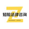 知险法律咨询