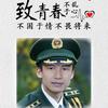 蓝色的梦🇨🇳