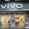 vivo崇州西街体专授权店小李