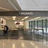 华为体验店（爱琴海店）