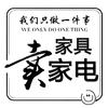 娄庄美的家电家具城