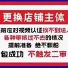 跨境小亚168