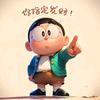靠谱团购吴团长