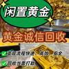 旧金处理 小雨