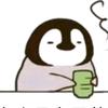 凍檸茶
