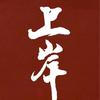 兰考鼎成然然老师（视频）