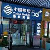 襄阳吾悦鲁班贴膜手机电脑维修