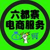 惠省e家亲