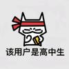 灸局