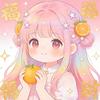星柚藏福