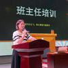 昌华小粉老师