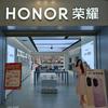 荣耀授权体验店（李沧顺和汇店）
