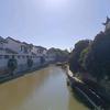 中国旅游小网红