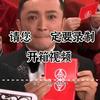 ⁺✞ʚ抽卡金光重度依赖ɞ✟₊
