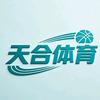 天合体育
