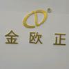 重庆石膏线条厂家