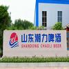 青岛小河塘啤酒工厂