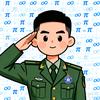 德州教数学的孟班长