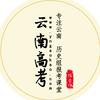 李昊升学-陈老师