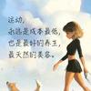 摩羯自律16+8