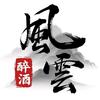 风中残云