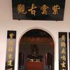 小七旺运阁