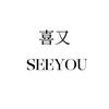 喜又SEEYOU喜又SEEYOU女装