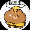 火力少年王